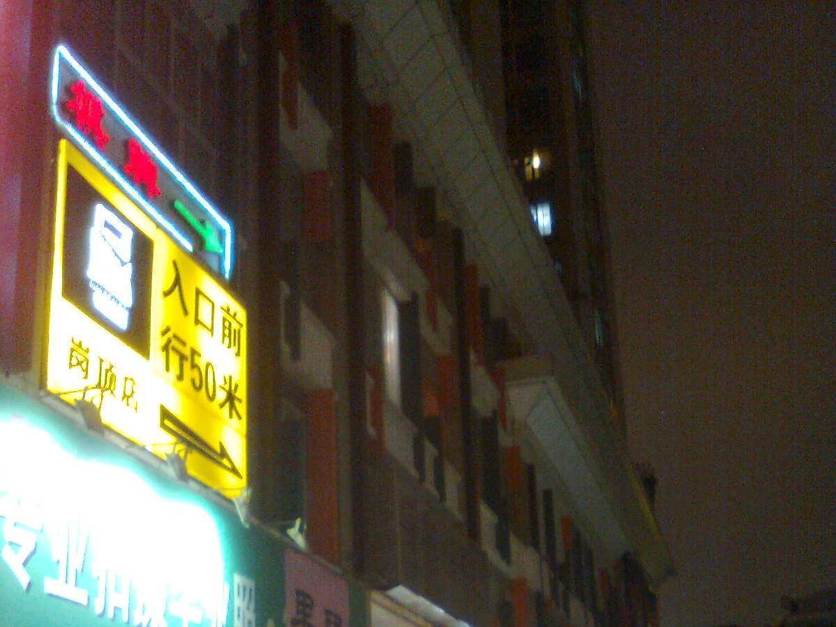 Gangding Garden Inn Guangzhou Exterior photo