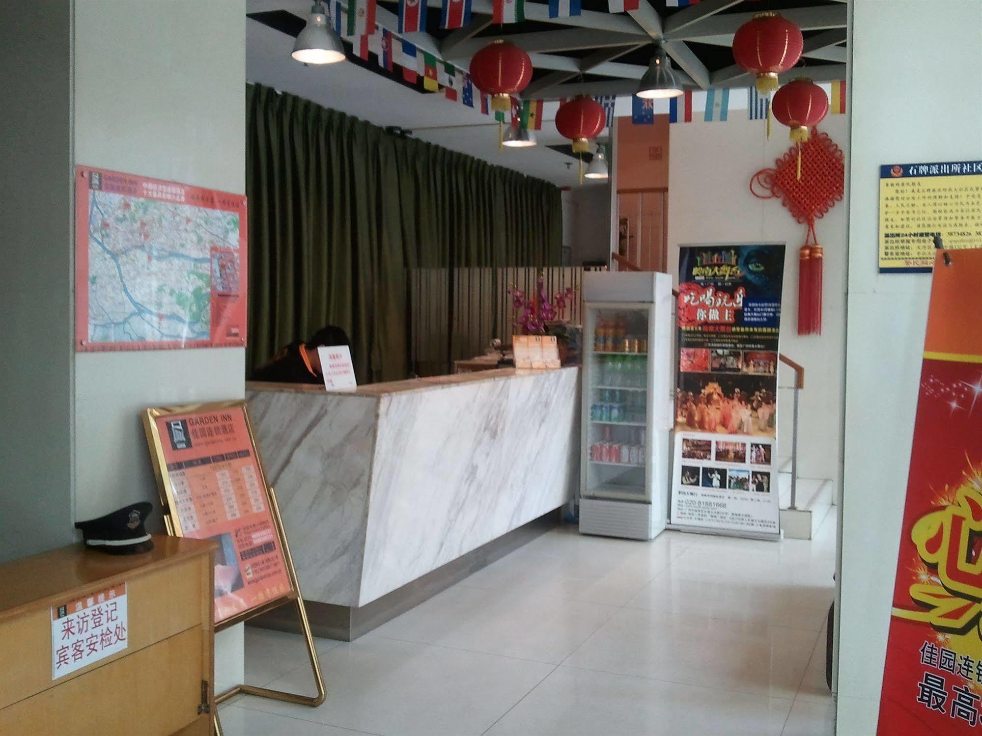 Gangding Garden Inn Guangzhou Exterior photo